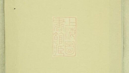 09652 袁氏宗譜 Version 1 1207230808 1.jpg