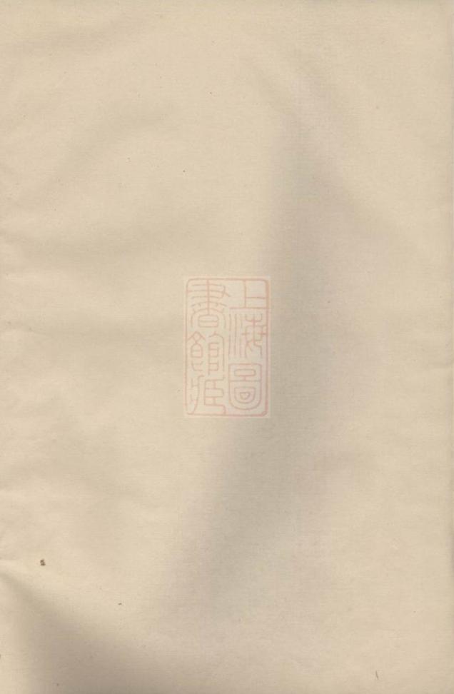 _袁氏宗譜 version __