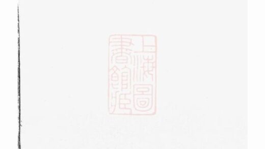 09657 袁氏宗譜 Version 5 1207230814 1.jpg