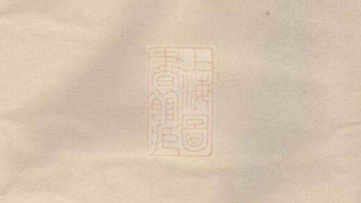 09658 袁氏宗譜 Version 6 1207230815 1.jpg
