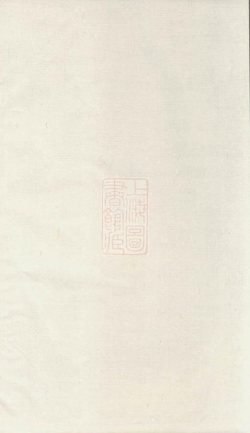 _袁氏族譜 version __