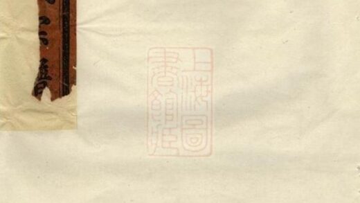09697 西安上麓祝氏宗譜 1207230846 1.jpg