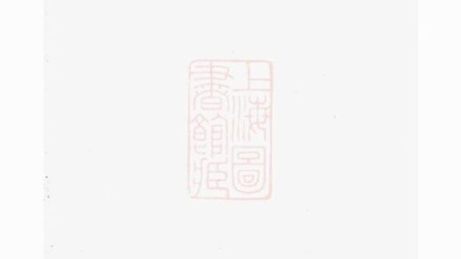 09698 西安中河程氏宗譜 1207230847 1.jpg