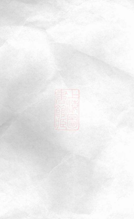 _西河郡林氏宗譜 version __