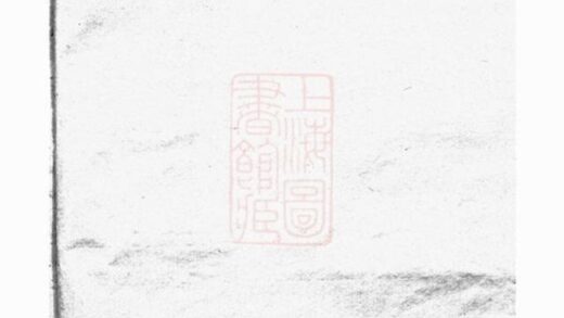 09741 西臯周氏宗譜序 1207230922 1.jpg