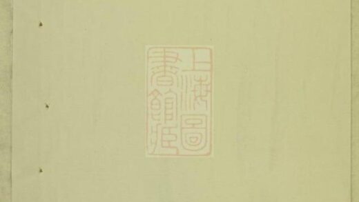 09745 西衕金氏宗譜 Version 1 1207230926 1.jpg