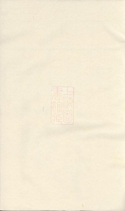 09750 西門朱氏宗譜 Version 3 1207230933 1.jpg