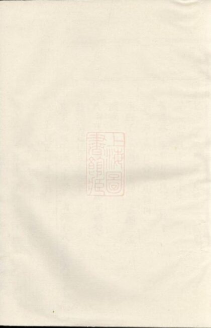 09752 西門朱氏宗譜 Version 5 1207230937 1.jpg