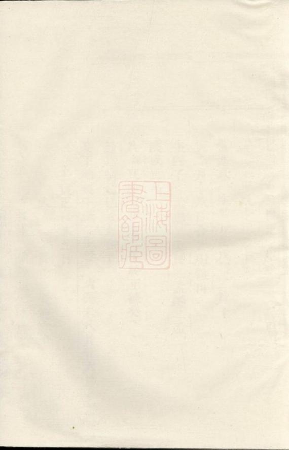 _西門朱氏宗譜 version __
