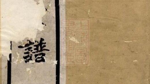 09777 許氏宗譜 Version 3 1207230959 1.jpg