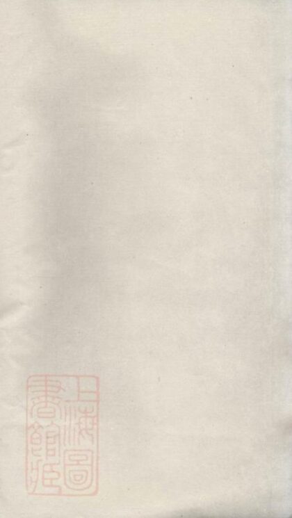 09779 許氏宗譜 Version 5 1207231000 1.jpg