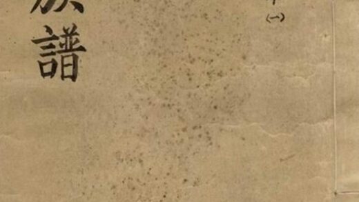 09783 許氏族譜 Version 10 1207231003 1.jpg