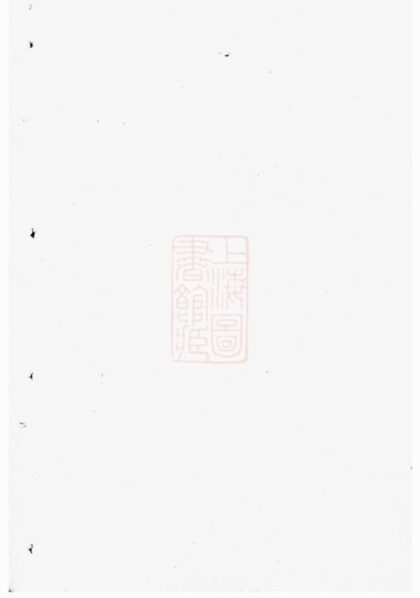 09786 許氏族譜 Version 4 1207231004 1.jpg