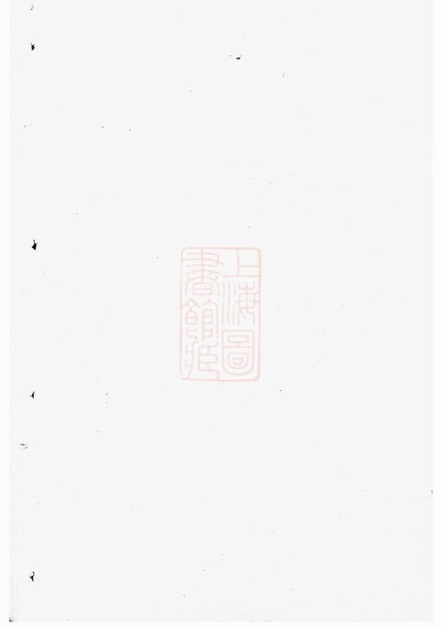 _許氏族譜 version __