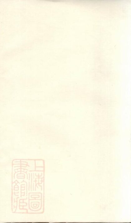 09791 許氏族譜 Version 9 1207231007 1.jpg