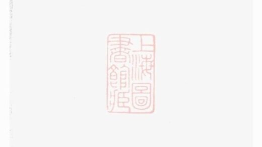 09792 許氏統宗世譜 1207231008 1.jpg