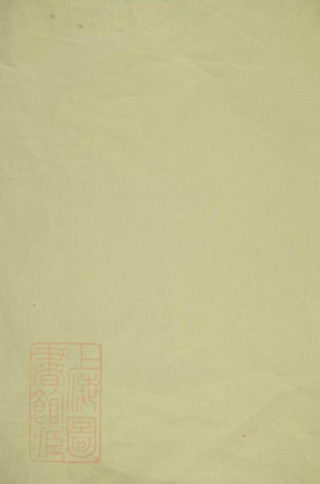 _詹氏六修族譜 version part __