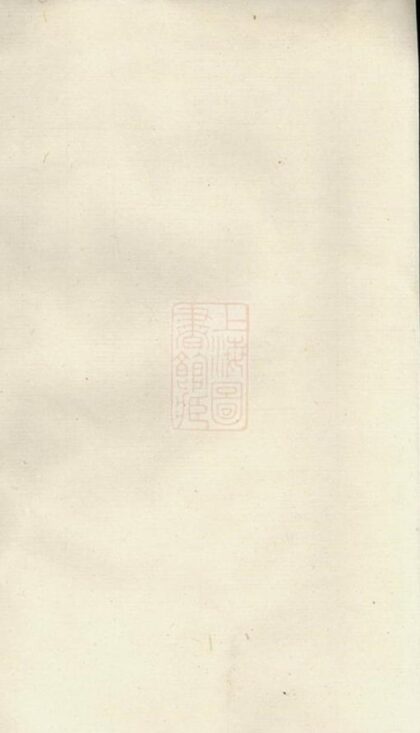 09807 詹氏宗譜 Version 3 1207231027 1.jpg