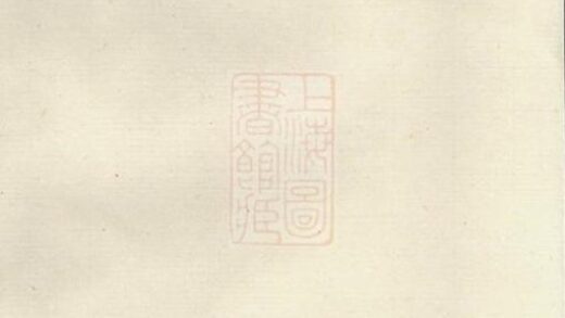 09807 詹氏宗譜 Version 3 1207231027 1.jpg