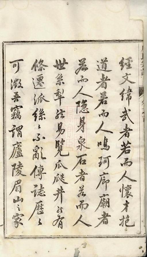 _詹氏宗譜 version __