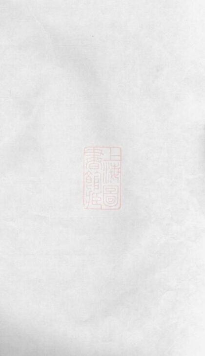 09810 談氏宗譜 Version 1 1207231030 1.jpg