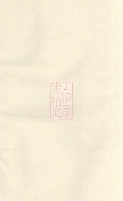 09812 談氏宗譜 Version 3 1207231032 1.jpg
