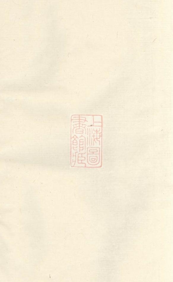_談氏宗譜 version __