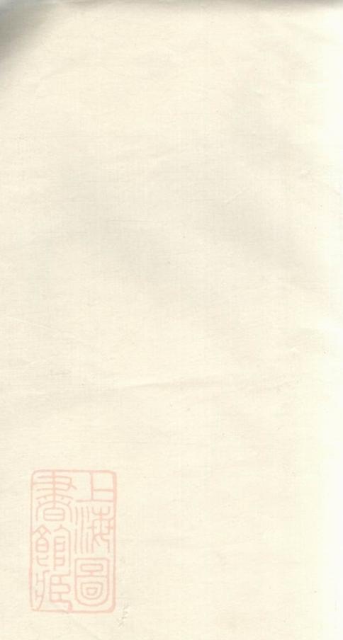 _諸暨樓氏宗譜 version __