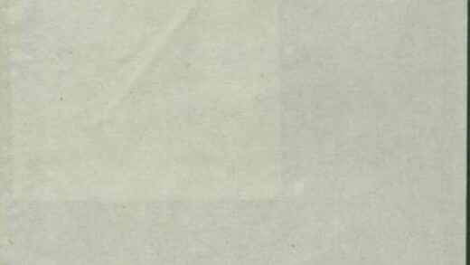 09859 諸暨黃凝樓氏宗譜 Part 4 1207231122 1.jpg