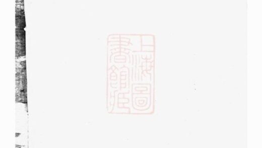 09861 諸氏宗譜 Version 1 1207231124 1.jpg