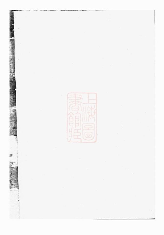 _諸氏宗譜 version __