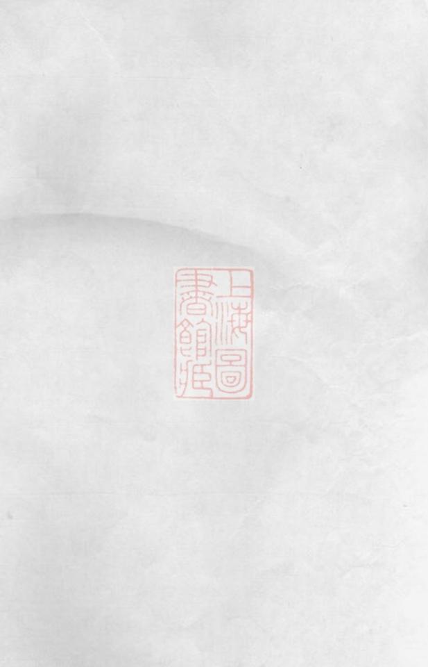 _諸氏宗譜 version part __