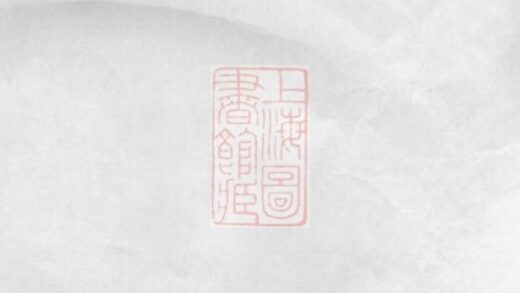 09865 諸氏宗譜 Version 3 Part 1 1207231128 1.jpg