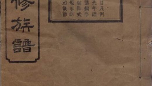 09878 謝氏八修族譜 Version 2 1207231139 1.jpg