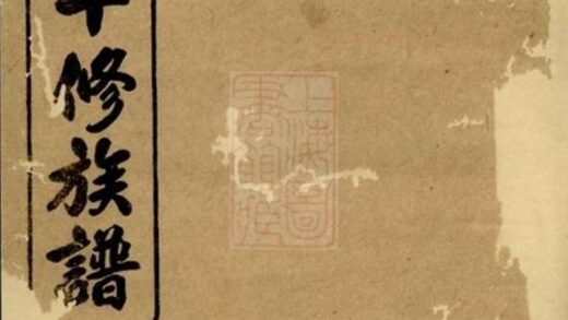 09881 謝氏十修族譜 1207231141 1.jpg