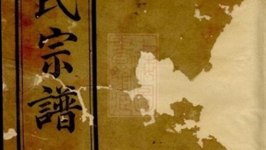 09883 謝氏宗譜 Version 1 Part 1 1207231143 1.jpg