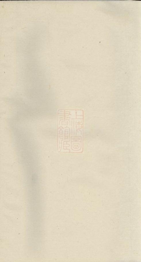 _謝氏宗譜 version __