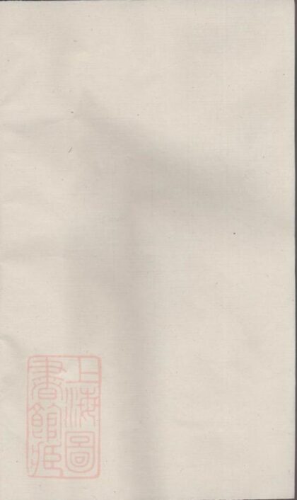 09897 謝氏族譜 Version 5 1207231153 1.jpg