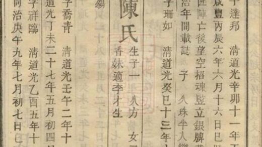 09915 謝氏重修祖譜 Part 2 1207231212 1.jpg