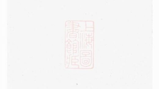 09945 豐氏宗譜 1207231235 1.jpg
