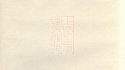 09956 豐溪赤峰夏氏宗譜 1207231245 1.jpg