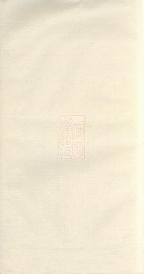 _豐溪赤峰夏氏宗譜__