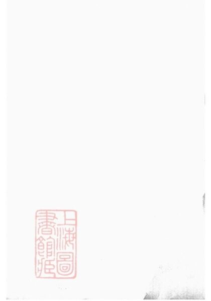 09959 豐義儲氏分支譜 Version 1 Part 1 1207231247 1.jpg