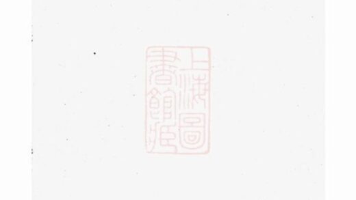 09966 豐義儲氏分支譜 Version 2 1207231253 1.jpg
