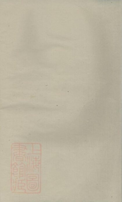 09967 象珠王氏家乘 1207231253 1.jpg