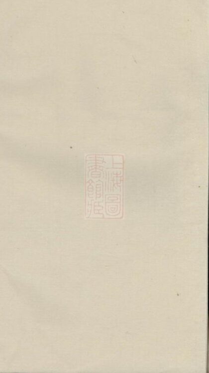 09968 豫章分派龔氏宗譜 1207231254 1.jpg