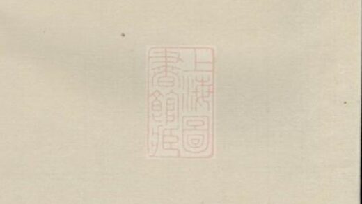 09968 豫章分派龔氏宗譜 1207231254 1.jpg