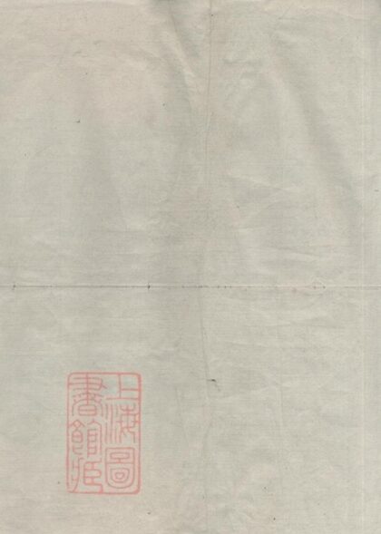 09973 豸屏王氏宗譜 Part 1 1207231258 1.jpg