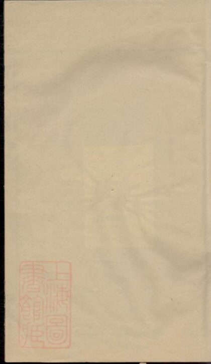 09990 賀氏族譜 Version 1 1207231313 1.jpg