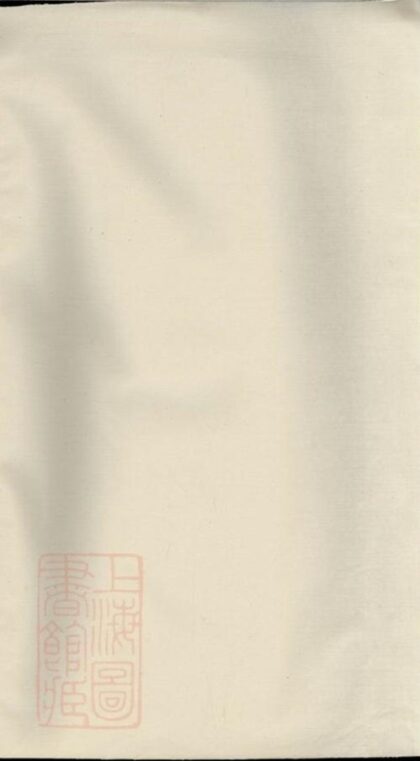 09992 賀氏族譜 Version 3 1207231314 1.jpg
